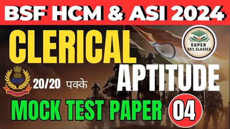 Bsf Hcm Asi Mock Test Bsf Hcm Asi Clerical Aptitude Bsf Hcm