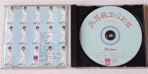 Vivian Chow Taiwan Promo Copy Cd Hobbies Toys Music