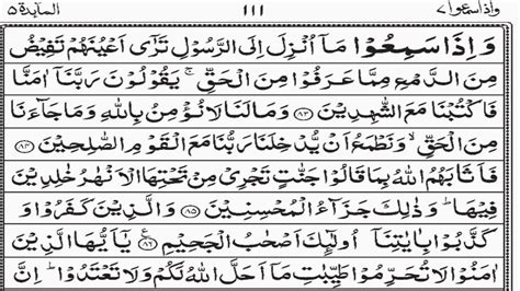 Para 07 Part 09 Surah Al Anam Beautiful Quran Tilawat By Quran Learn