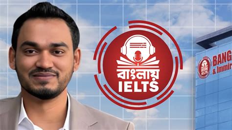 Journey Of Banglay IELTS BIIC Rashed Hossain YouTube