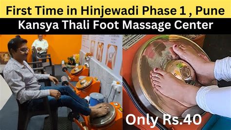 Kansya Thali Foot Massage In Hinjewadi Pune कसय थल मसज फकत