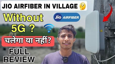 Jio Airfiber In Village Area Jio Airfiber Without G Working Or Not