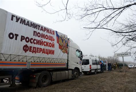 Sixteenth Russian Convoy Delivers Humanitarian Aid To Luhansk Sputnik