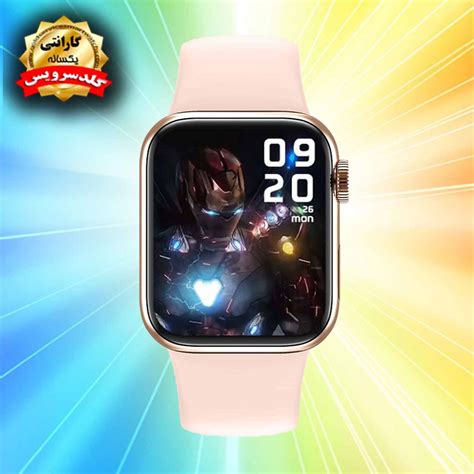 ساعت هوشمند مدل M36 PLUS | گارانتی و خدمات پس از فروش یک ساله گلد سرویس