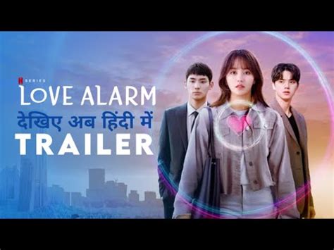 Love Alarm Official Trailer Hindi Dubbed K Drama Official Hindi