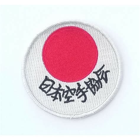 Tokaido Karate Jka Kata Master Gi Oz American Cut Patch Board