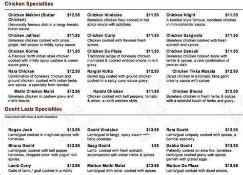 Menu at Masala Indian Cuisine restaurant, Decatur