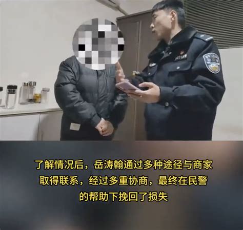 熊孩子拿近万元学费充值游戏 安徽民警联系客服协助追回凤凰网安徽凤凰网