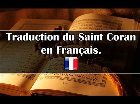 Sourate Al Maoun 107 114 Le Nécessaire le Saint Coran en Français