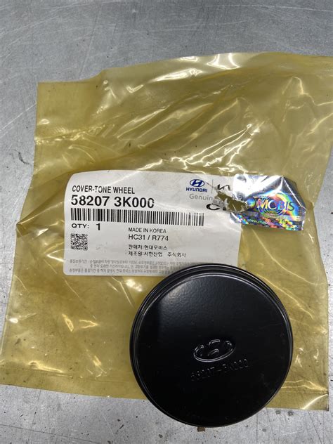 117.Внутренняя заглушка задней ступицы 👌🏻 — KIA Ceed (1G), 1,4 л, 2007 ...