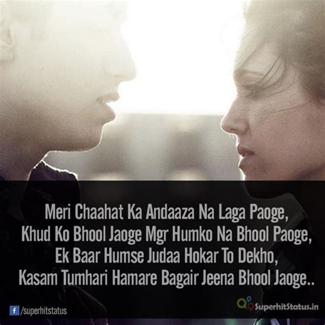 Sad Shayari Dp In Hindi Dard Bhari Shayari Images