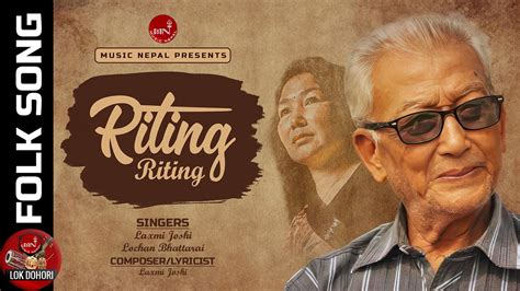 Riting Riting Laxmi Joshi Lochan Bhattarai Nepali Song YouTube