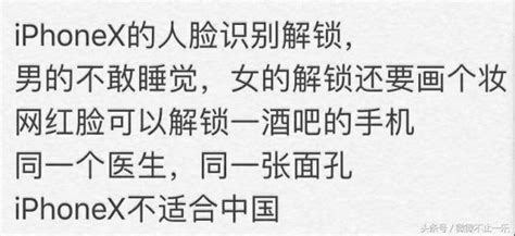 這款手機真的合適中國人用嗎？ 每日頭條