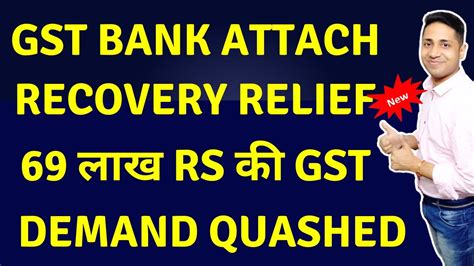 Gst Demand Recovery Big Relief Gst Big Judgement By Hon Ble Court Gst