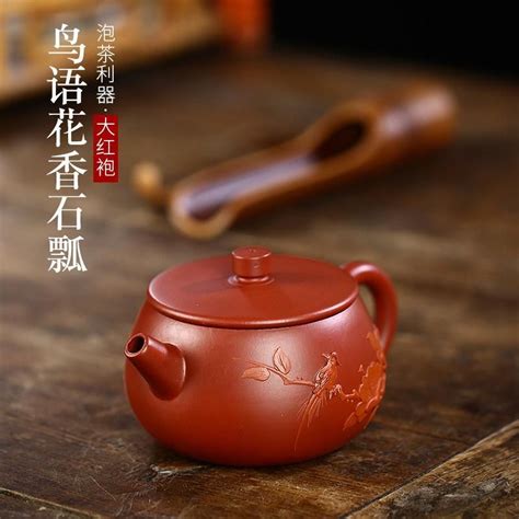 Handmade Yixing Teapot Cc Purple Clay Zisha Pot Bird Flower Pot