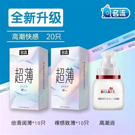 Codauthentic Celebrity Hyaluronic Acid Ultra Thin Condom Male Nude