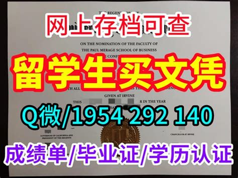 在线办理科罗拉多大学波尔得分校毕业证文凭 Ppt