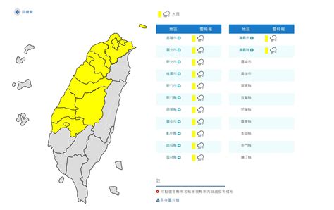 快訊／雨神來了！13縣市大雨特報 慎防雷擊強陣風｜東森新聞：新聞在哪 東森就在哪裡