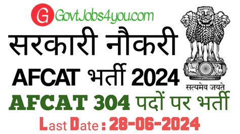 Indian Air Force Afcat 022024 Recruitment Apply Online For 304 Posts