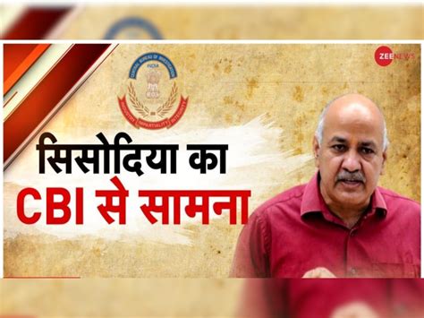 Cbi Raids Delhi Deputy Cm Manish Sisodia House Said No One Can Stop My