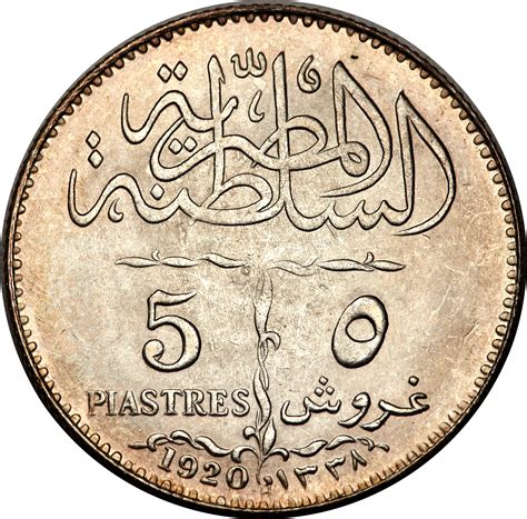 5 Qirsh Piastres Fuad Egypt Numista