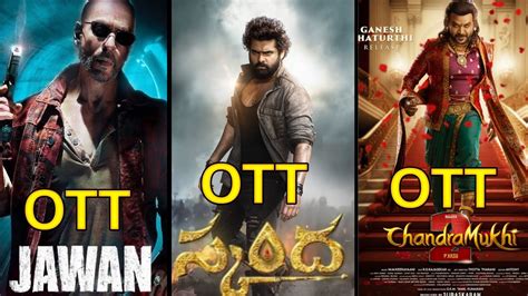 Skanda Movie Ott Release Date And Chandramukhi 2 Movie Ott Release Date