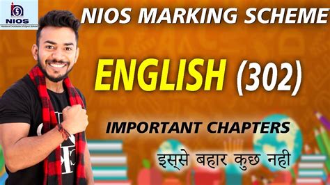 Nios Class 10th English Important Chapters Marking Scheme Syllabus Notes Niosclass10th