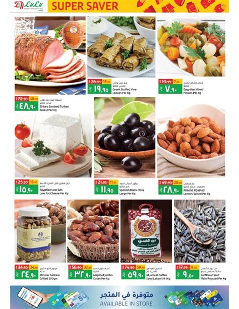 Lulu Hypermarket Riyadh Weekly Super Saver Deals