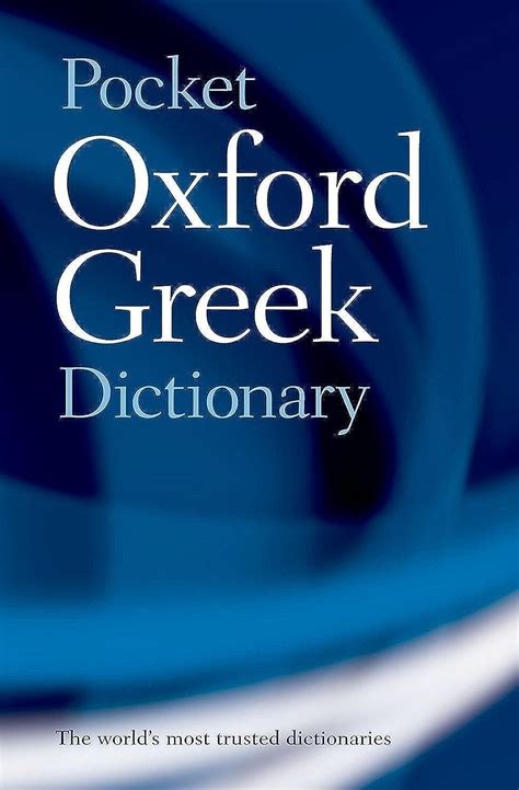 The Pocket Oxford Greek Dictionary Greek English English Greek Pring J T 9780198603276