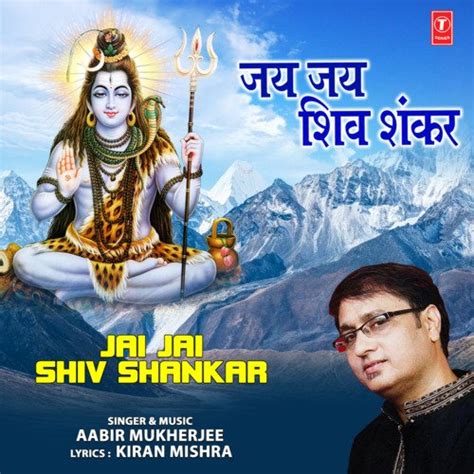 Jai Jai Shiv Shankar Song Download From Jai Jai Shiv Shankar Jiosaavn