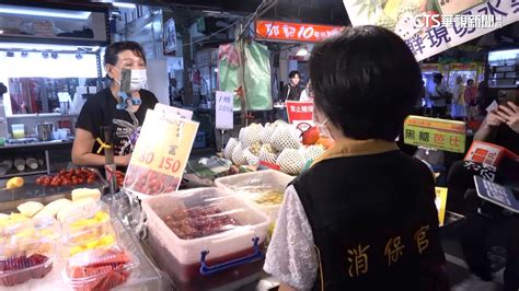 士林夜市水果攤阿婆轉戰饒河坑客？ 市場處：待查證 Yahoo奇摩汽車機車