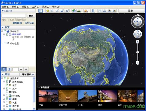 Google Earth Pro V It