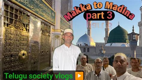 Makkah To Madina Ziyarat Ssv Telugu Vlogs Youtube