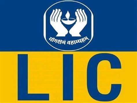 LIC Of India Modified LIC S New Jeevan Shanti Plan