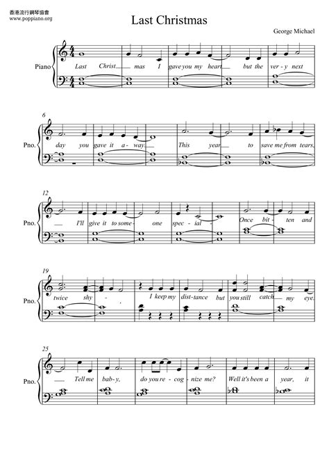 Wham Last Christmas Sheet Music Pdf Free Score Download ★