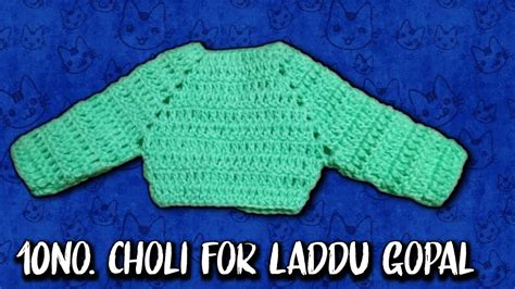 How To Crochet Choli For No Laddu Gopal Big Size Laddu Gopal