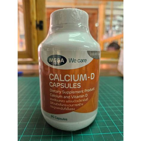 Mega We Care Calcium D Shopee Thailand