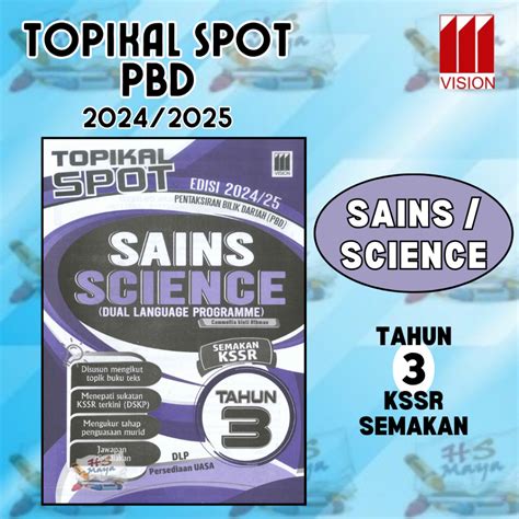 Buku Latihan TOPIKAL SPOT PBD UASA SAINS SCIENCE TAHUN 3 KSSR SEMAKAN