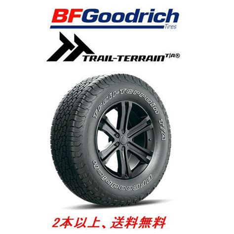 Bfgoodrich Trail Terrain Bfグッドリッチ トレールテレーン Ta 21565r17 99t Orwl