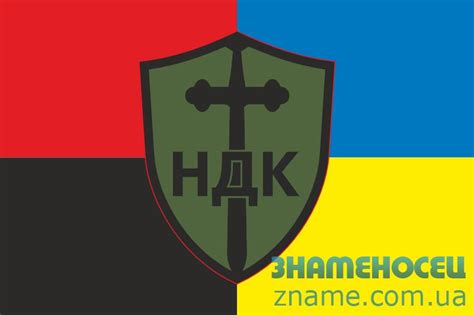 Немецкий Добровольческий Корпус флаг купить | ЗНАМЕНОСЕЦ