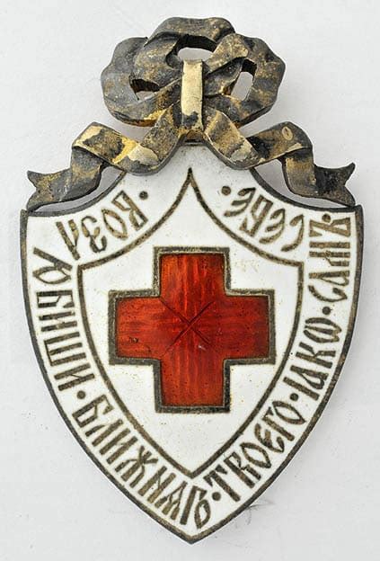 Russian Red Cross Society Provisional Government Badges Made By Eduard