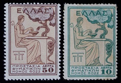 Hygieia Postage Stamp Collection Greece Vintage Post