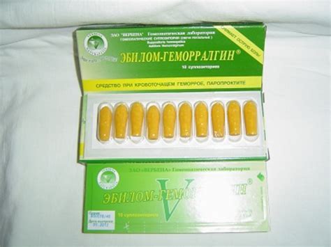 Продам в Москве, Гемопрост свечи, 200 рублей пачка, В Москве в день ...