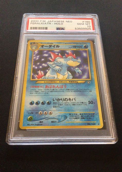 Pokemon Psa 10 Feraligatr Holo 160 Japanese Neo Gem Mint 2000 Ebay