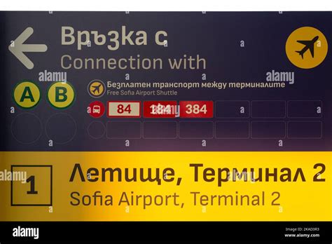 Sofia Airport Terminal 2 Free Shuttle Information Sign Sofia Bulgaria