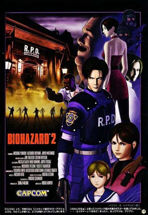 Sección Visual De Resident Evil 2 Filmaffinity