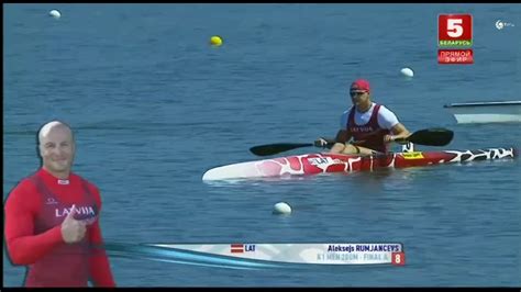 Icf Canoe Sprint World Championships Montemor O Velho Portugal