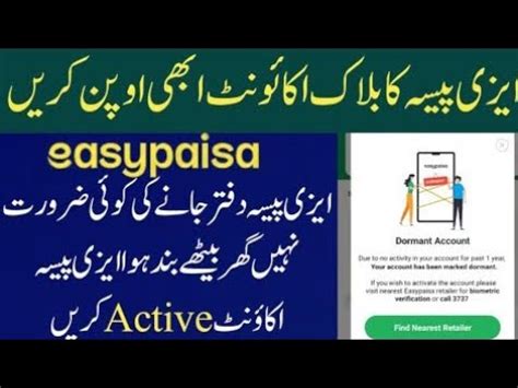 How To Activate Easypaisa Dormant Account Easypaisa Dormant