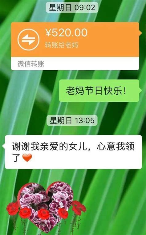 2020，5，20，愛你愛你 ️我愛你，大聲說愛你，3點告訴你 每日頭條