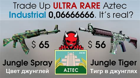 CS GO Trade Ups ULTRA RARE Industrial Factory New AK47 Jungle Spray